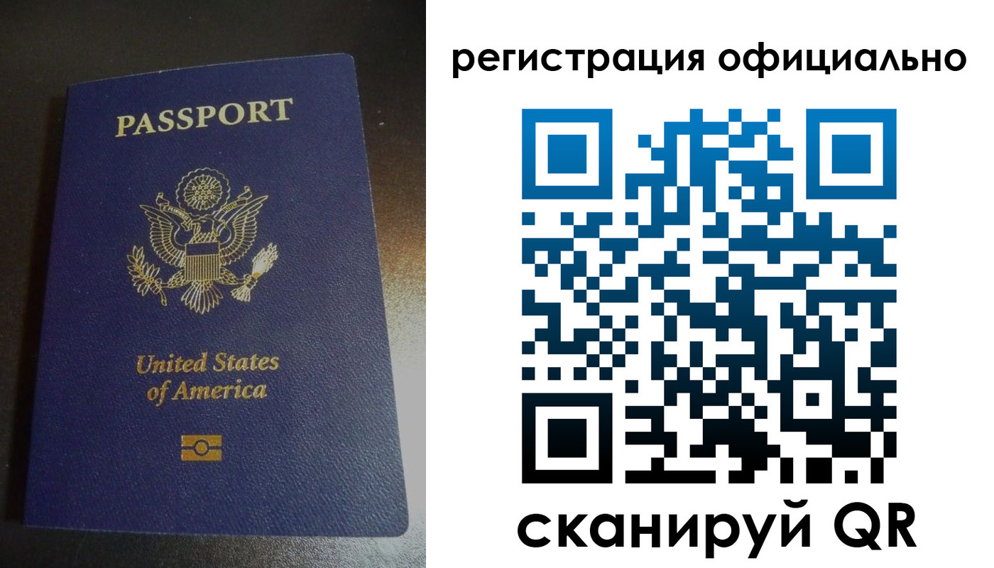 прописка ребенка в Асино