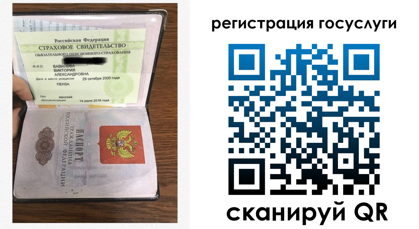 временная регистрация гарантия в Асино